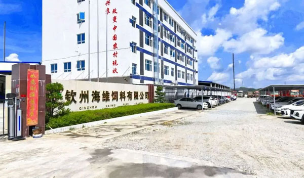 欽州海維飼料有限公司